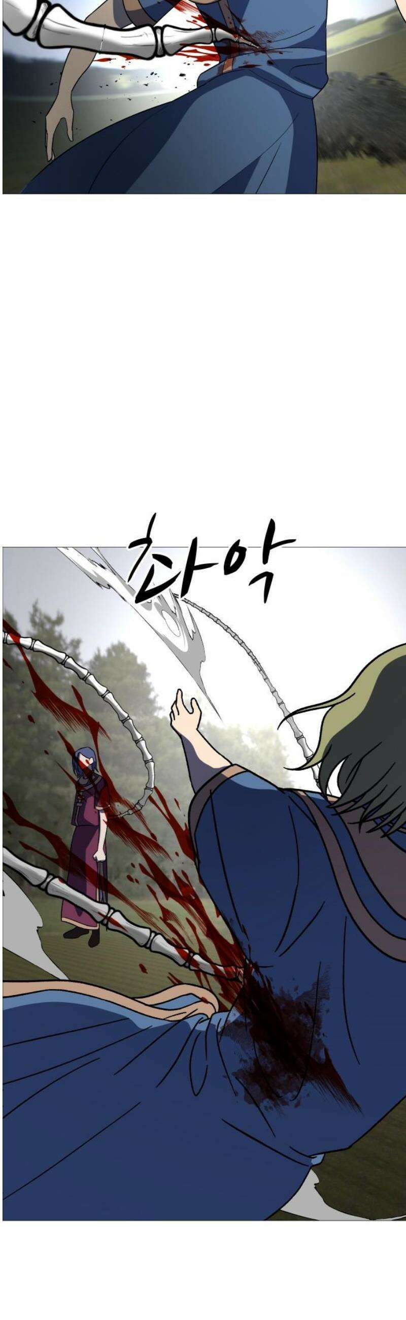 어글리후드 326． 견해차이 40