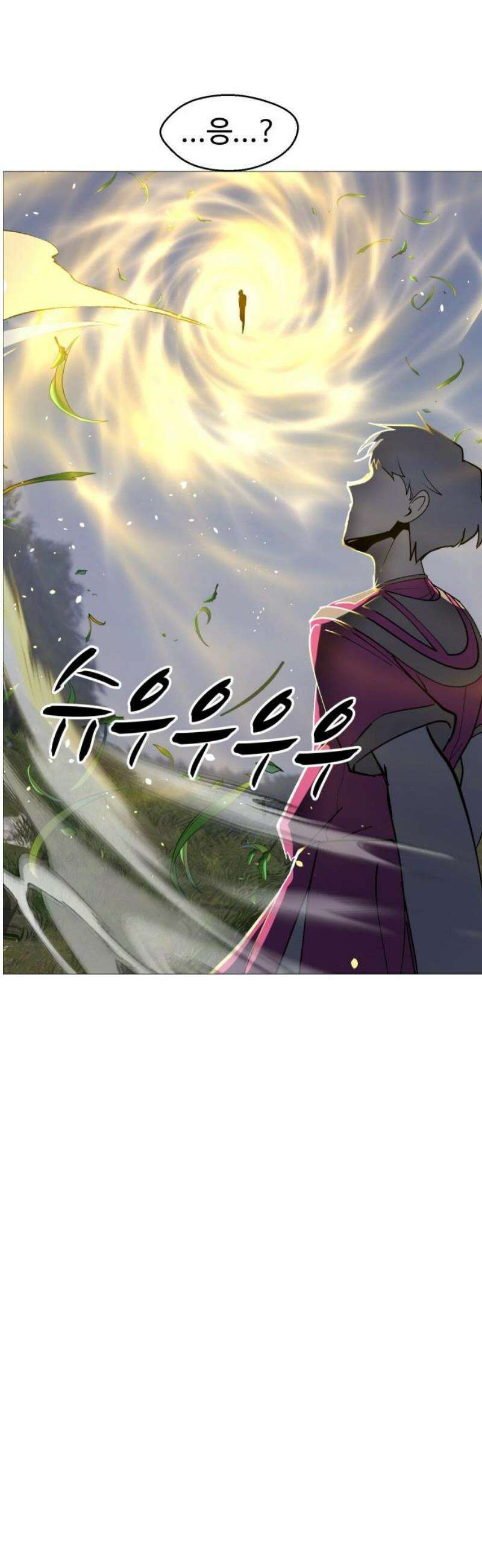 어글리후드 326． 견해차이 48