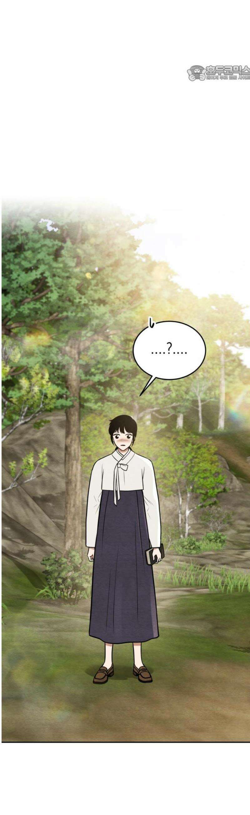 수호소녀 74화 7