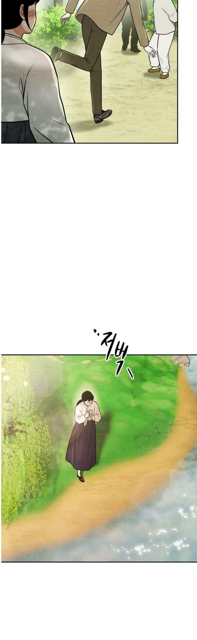 수호소녀 74화 27
