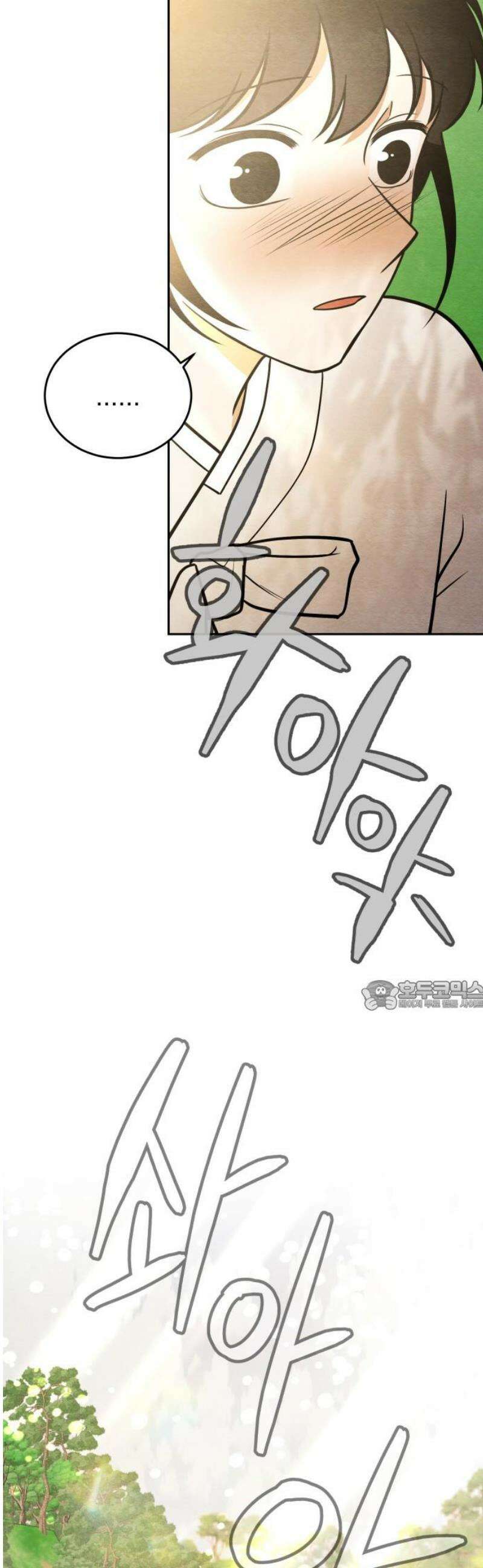 수호소녀 74화 30