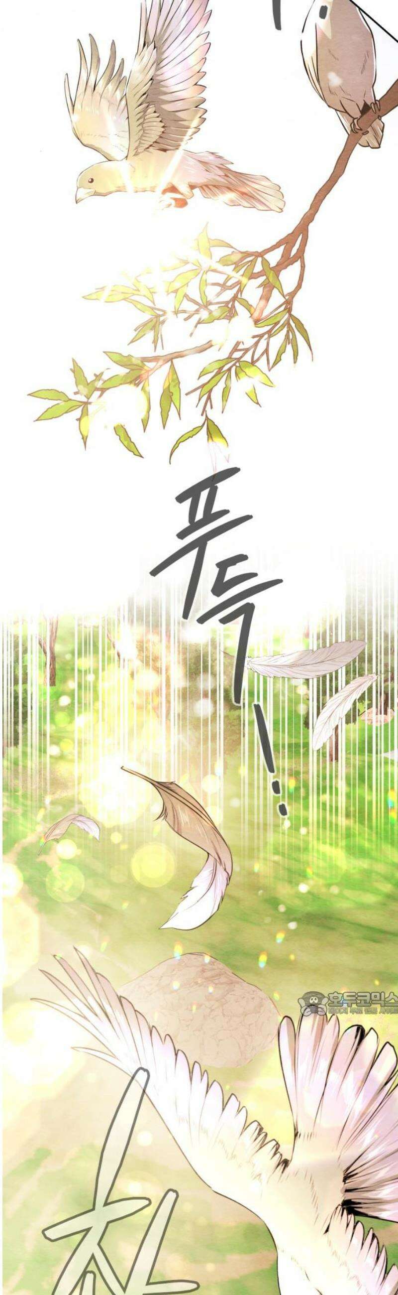 수호소녀 74화 32