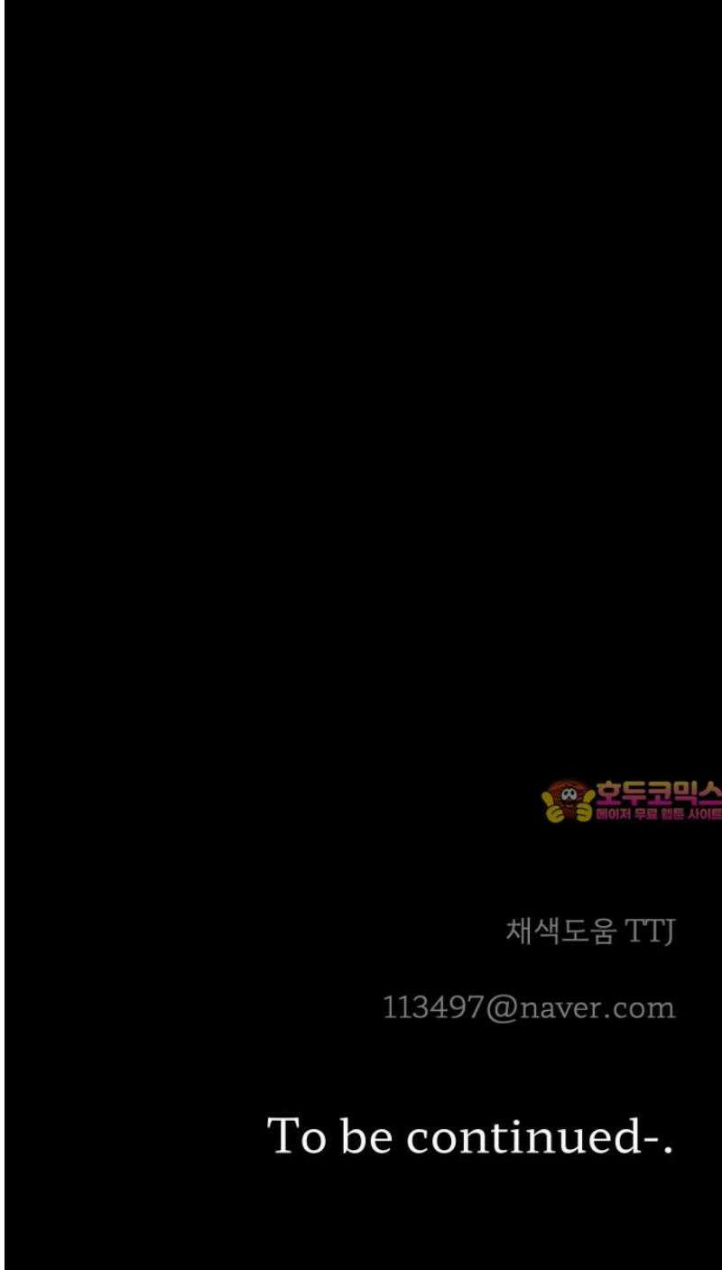 수호소녀 74화 53