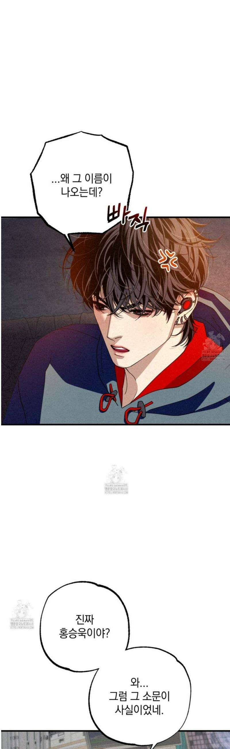 눈부신 숨 10화 3