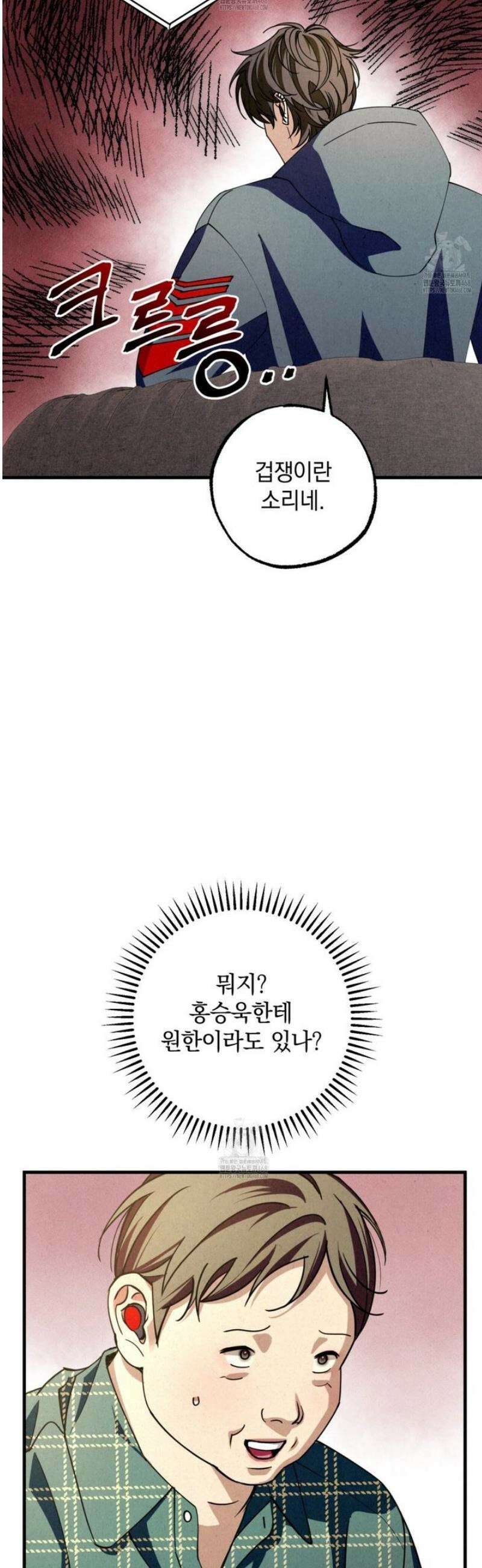 눈부신 숨 10화 12