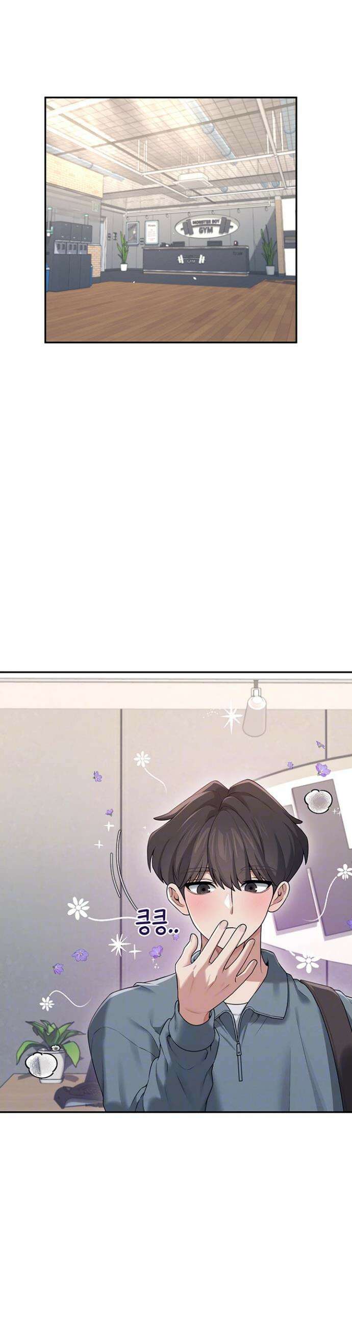 무선 연결 오나홀 37화 7