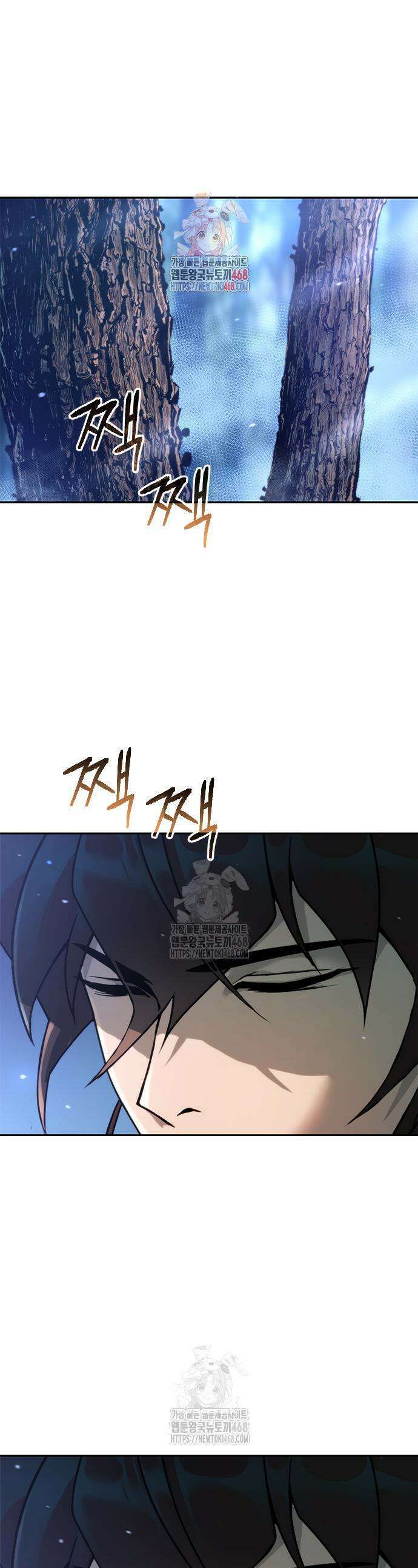 마도전생기 131화 1