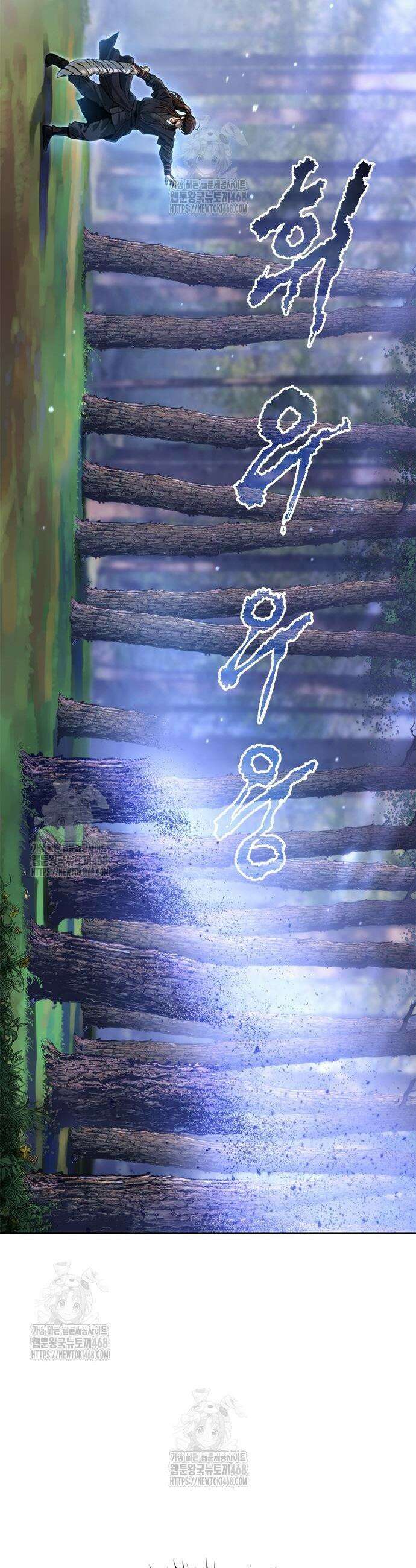 마도전생기 131화 12