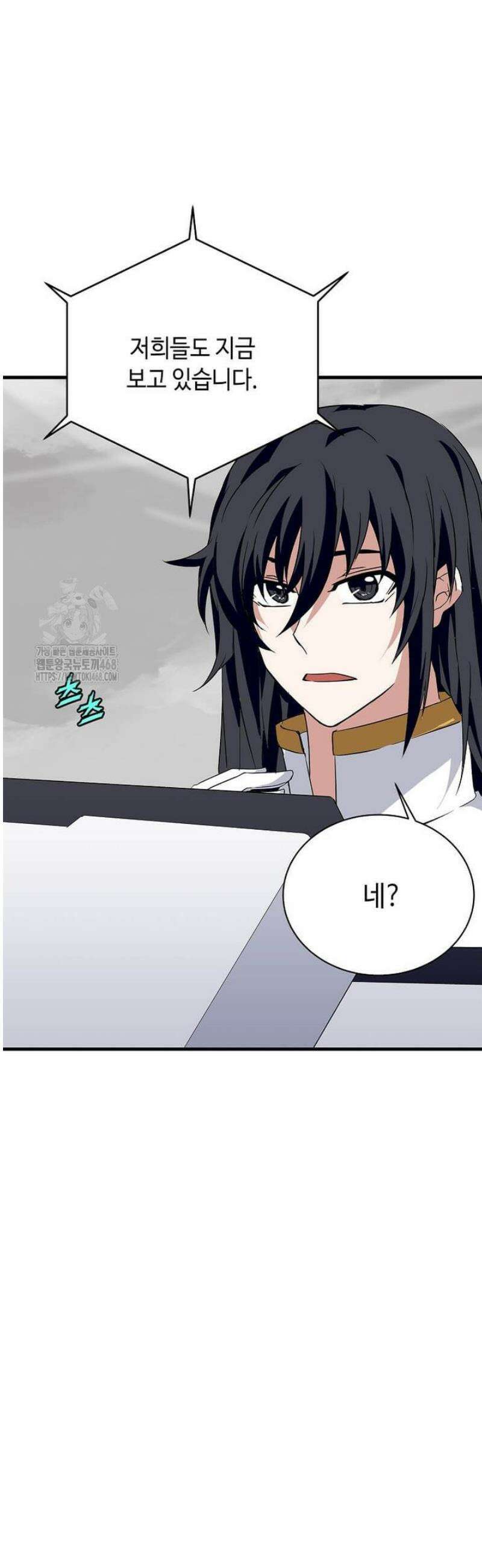 정령군주 114화 2