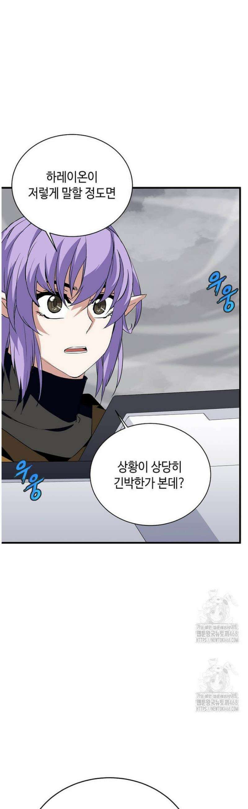 정령군주 114화 14