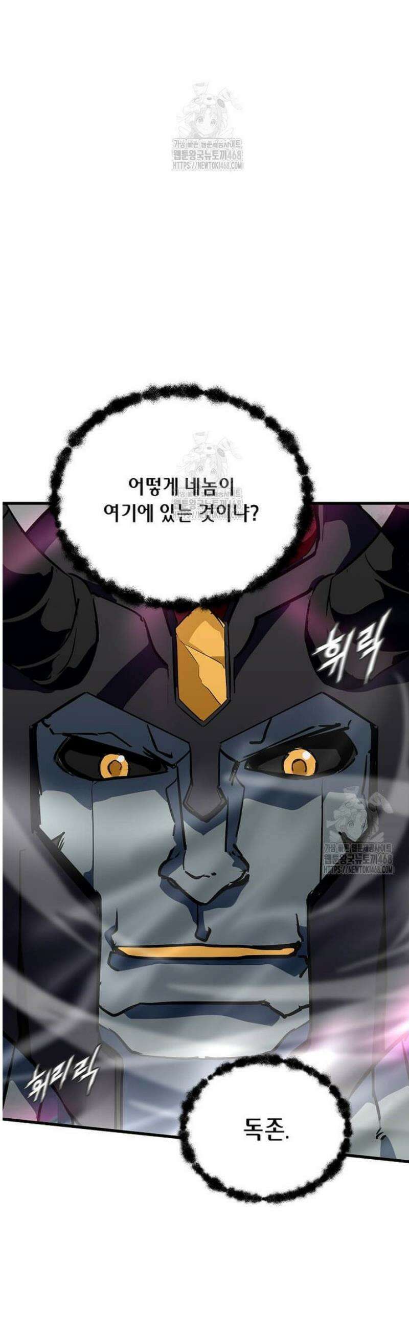 정령군주 114화 28
