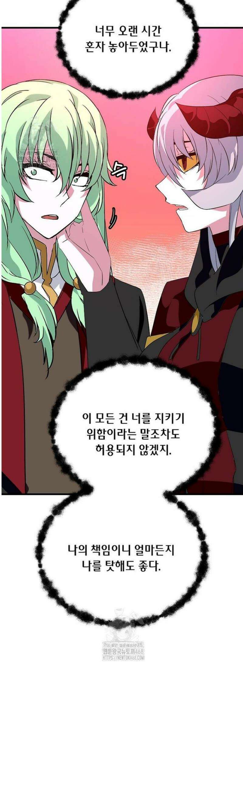 정령군주 114화 36