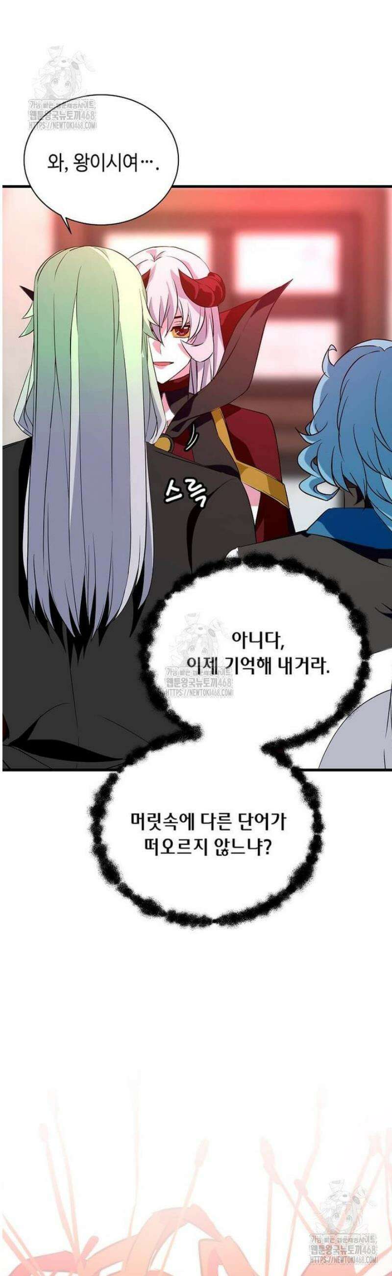 정령군주 114화 37