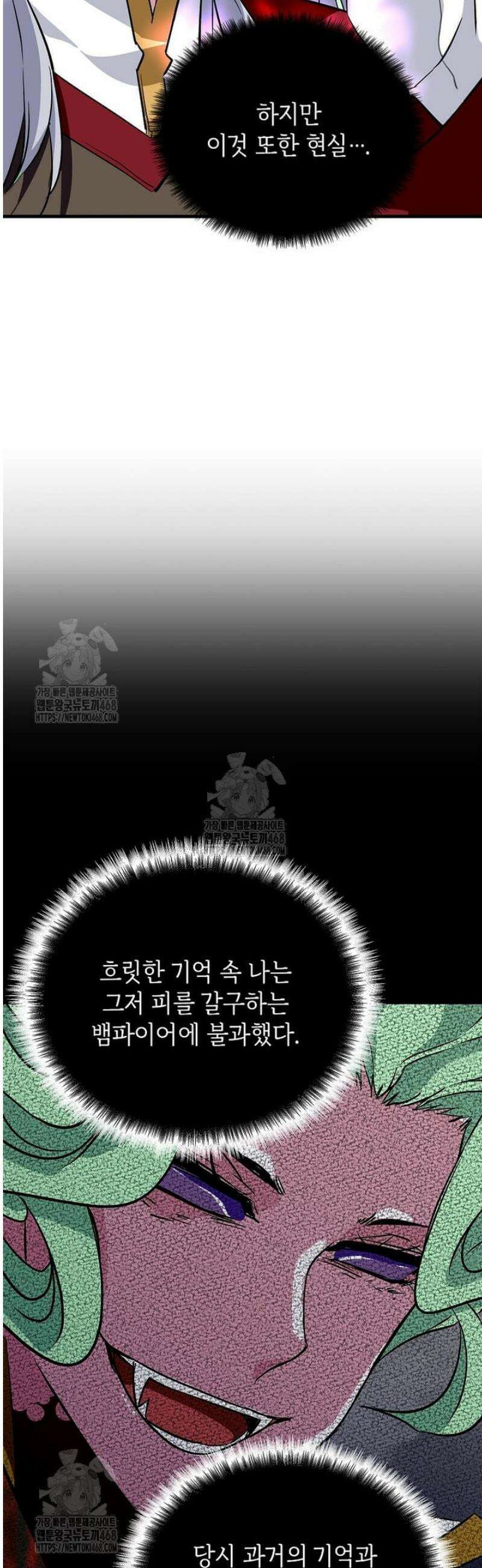 정령군주 114화 45