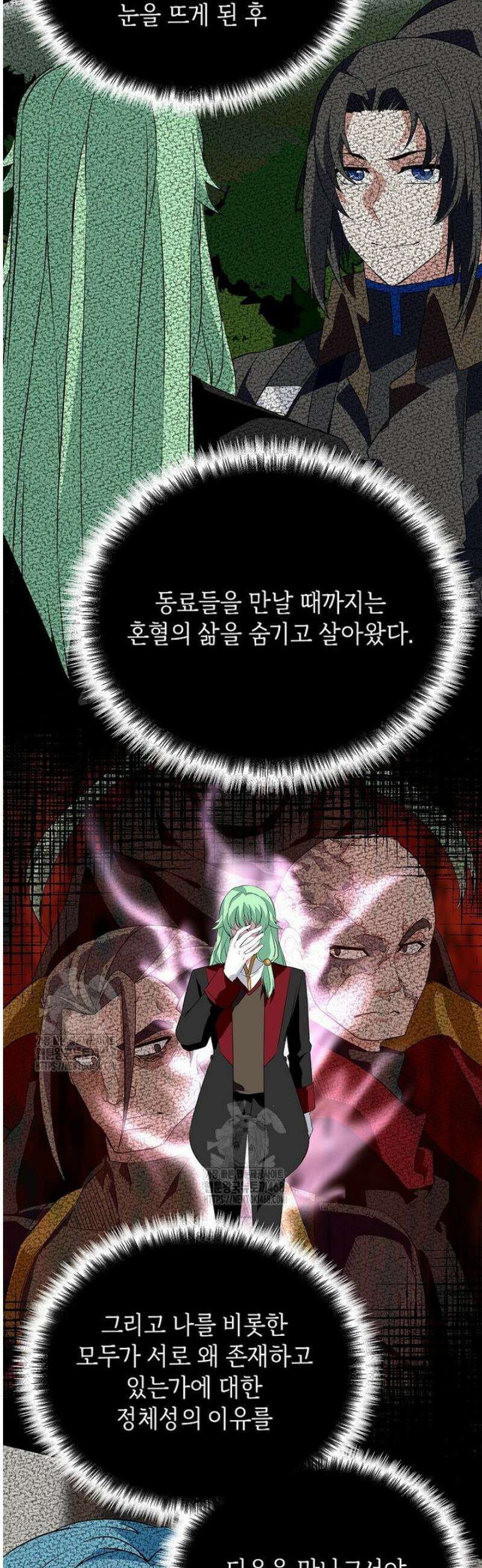 정령군주 114화 47