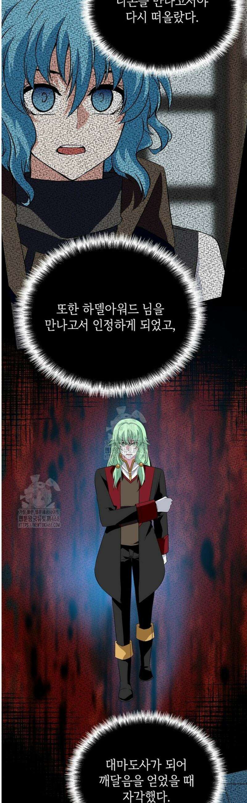 정령군주 114화 48