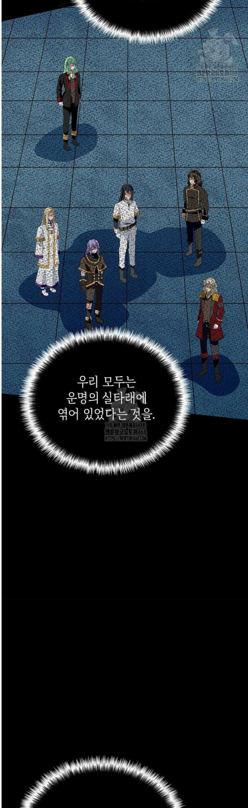 정령군주 114화 49
