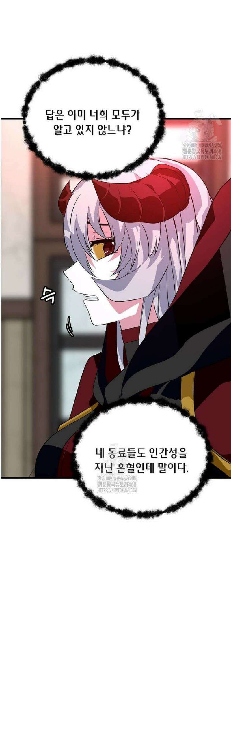 정령군주 114화 52