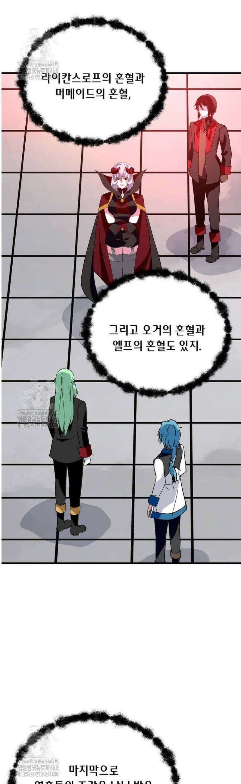 정령군주 114화 53