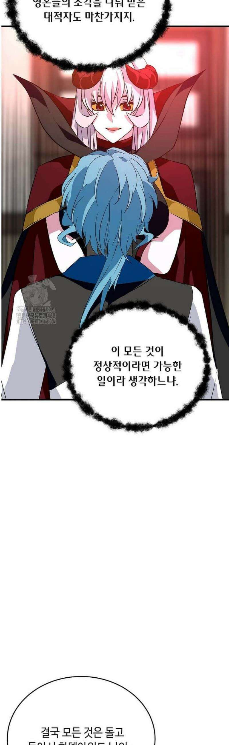 정령군주 114화 54