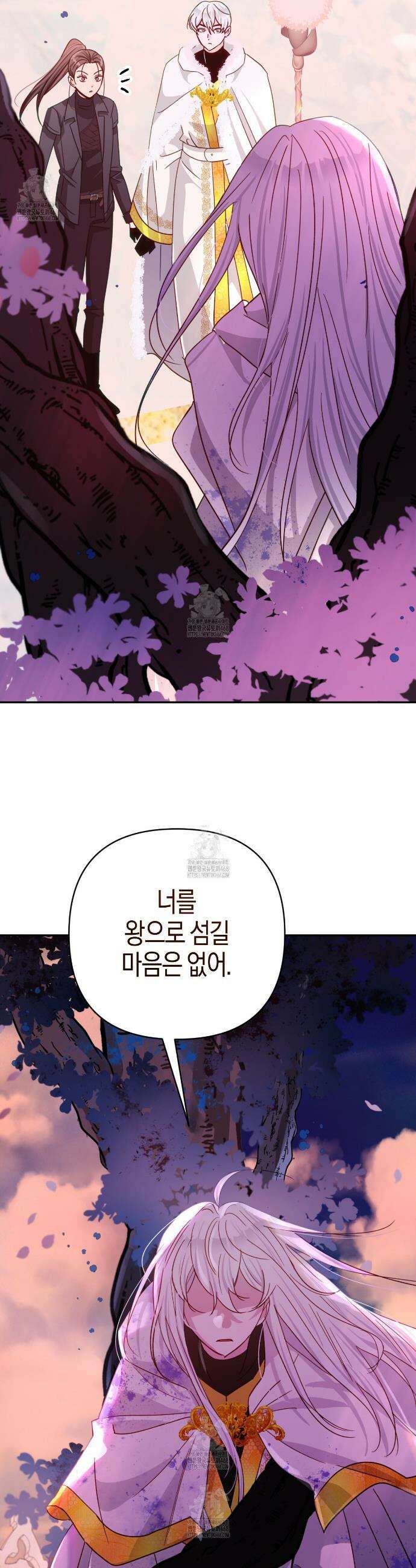 테라리움 어드벤처 108화 22