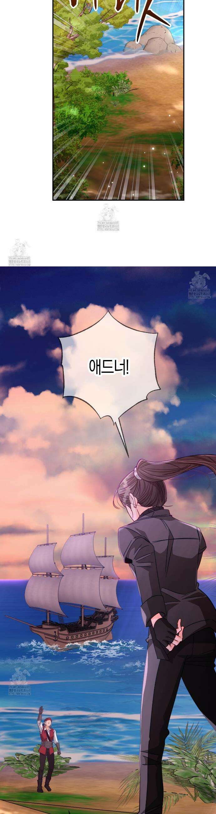 테라리움 어드벤처 108화 27