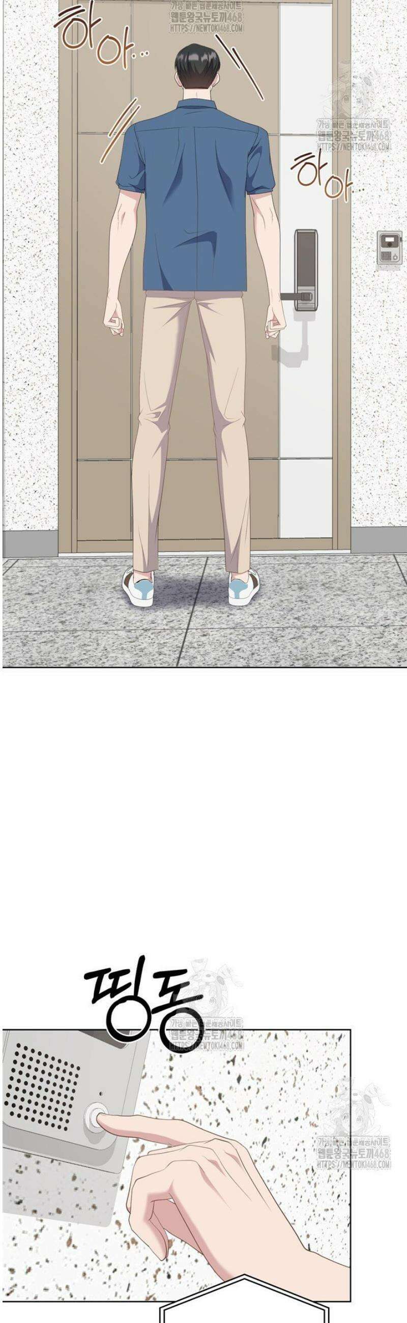 오버타임 [19세 완전판] 31화 20