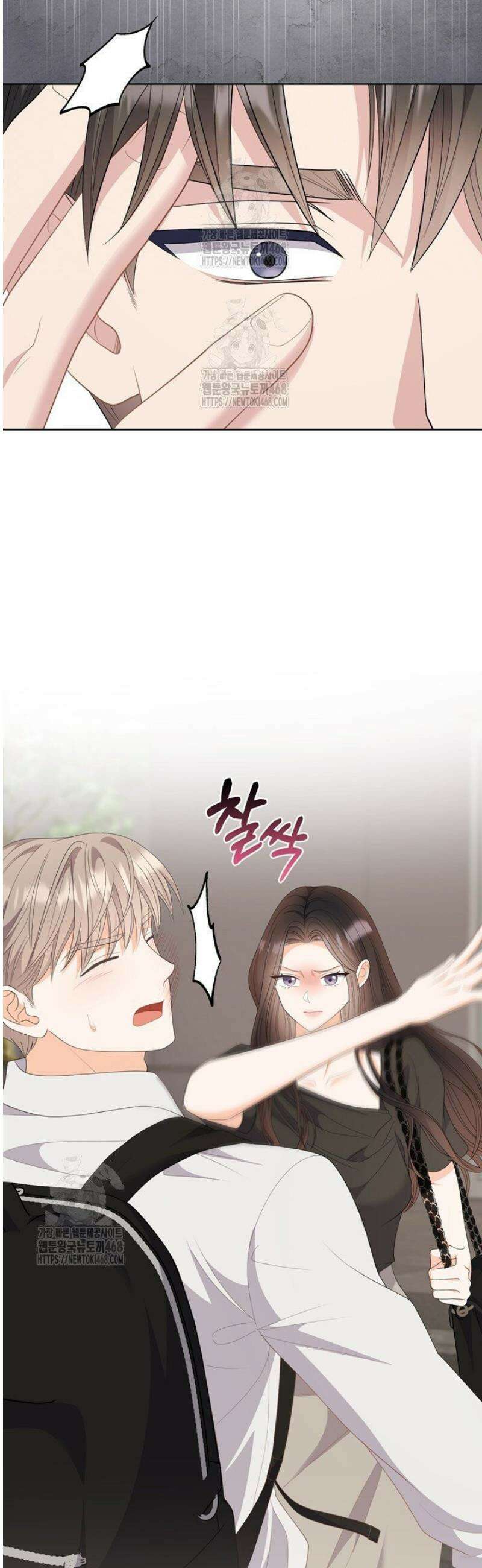 오버타임 [19세 완전판] 31화 47