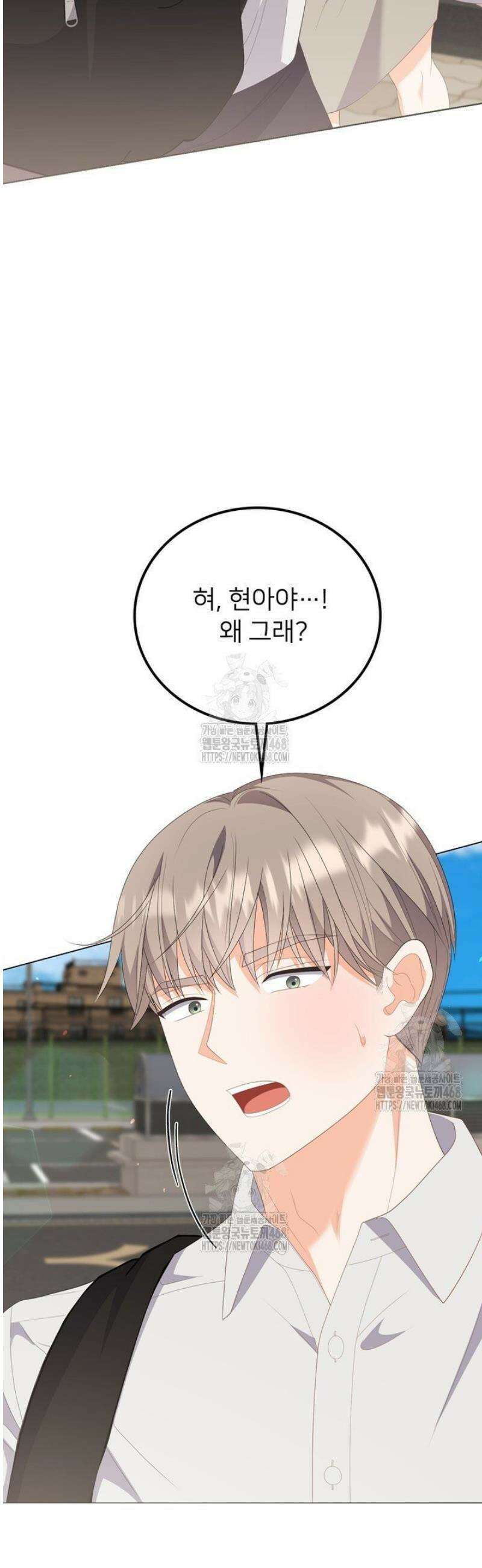 오버타임 [19세 완전판] 31화 48