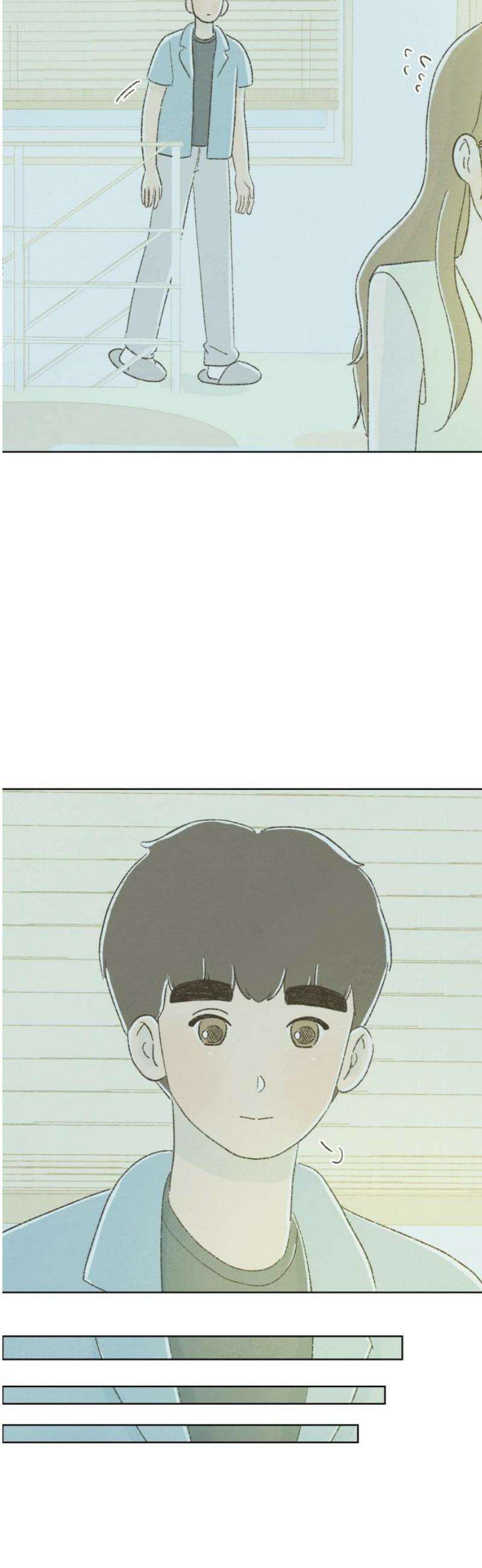 캠퍼스의 로망 27화 35