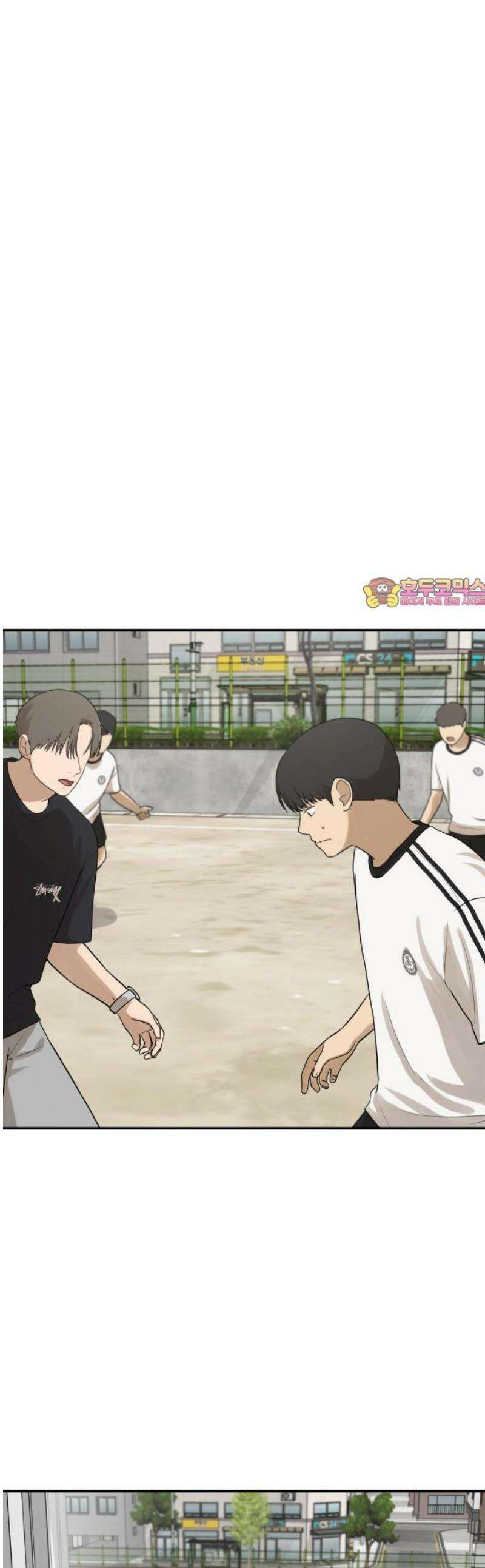 여자사람친구 [네이버] 28화 - 라이벌(2) 1