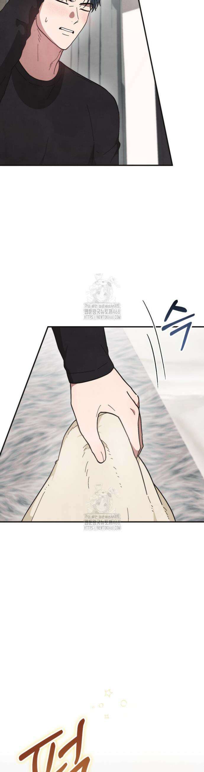 닿기만 해도 3화 2