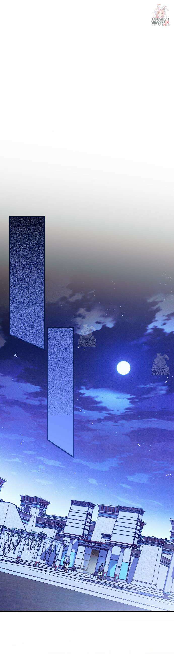 석류를 삼킨 뱀 3화 1