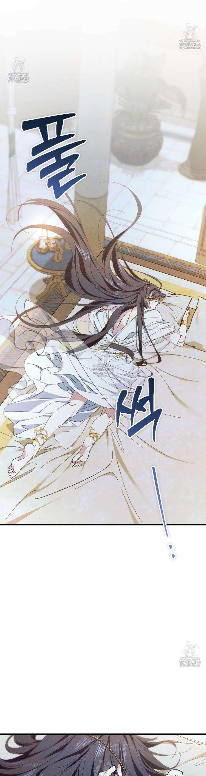 석류를 삼킨 뱀 3화 2