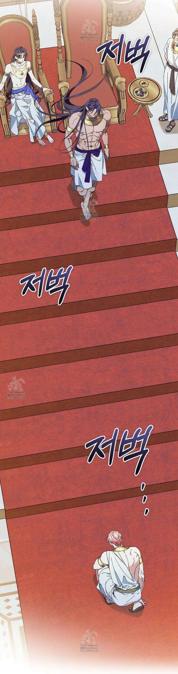 석류를 삼킨 뱀 5화 8