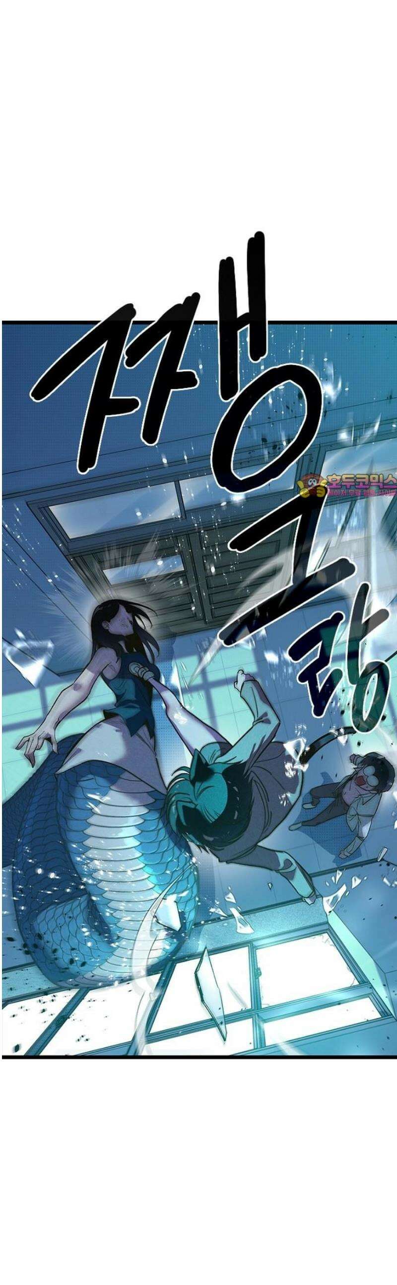 십이지소녀 7화 1