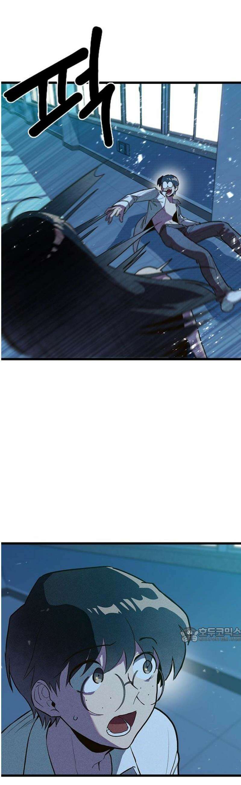 십이지소녀 7화 2