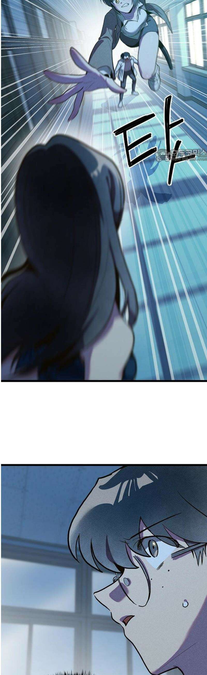 십이지소녀 7화 9