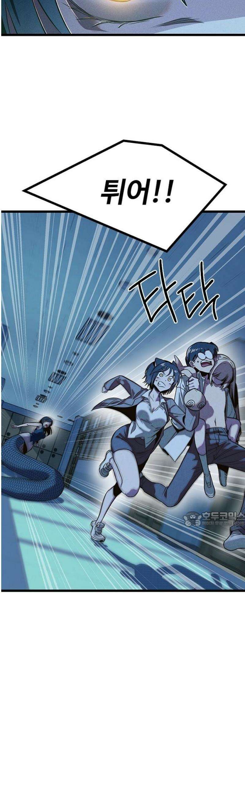십이지소녀 7화 15
