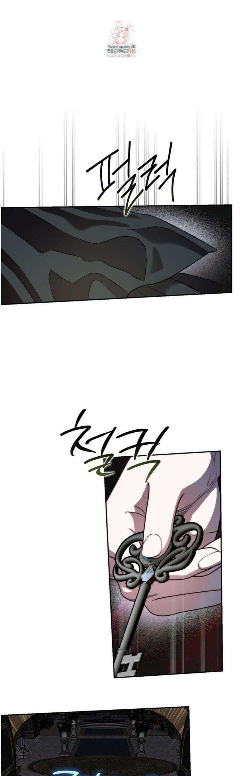 낙원의 불청객 53화 1