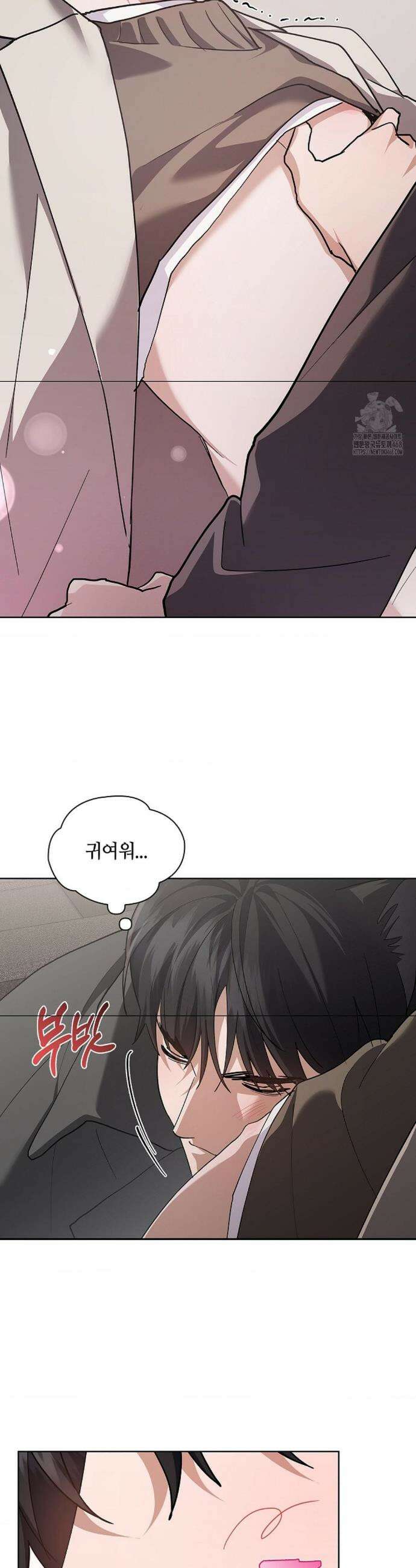 강아지는 건드리지 마라 53화 에필로그 9화 4