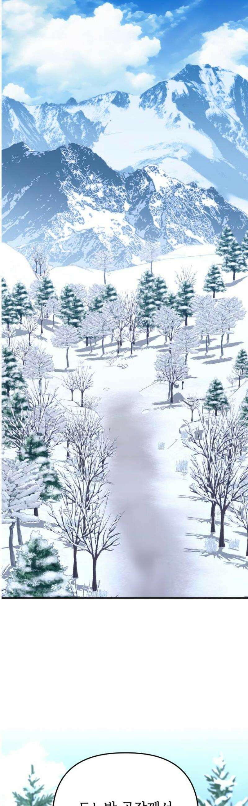 황태자의 소꿉친구로 살아남기 38화 14