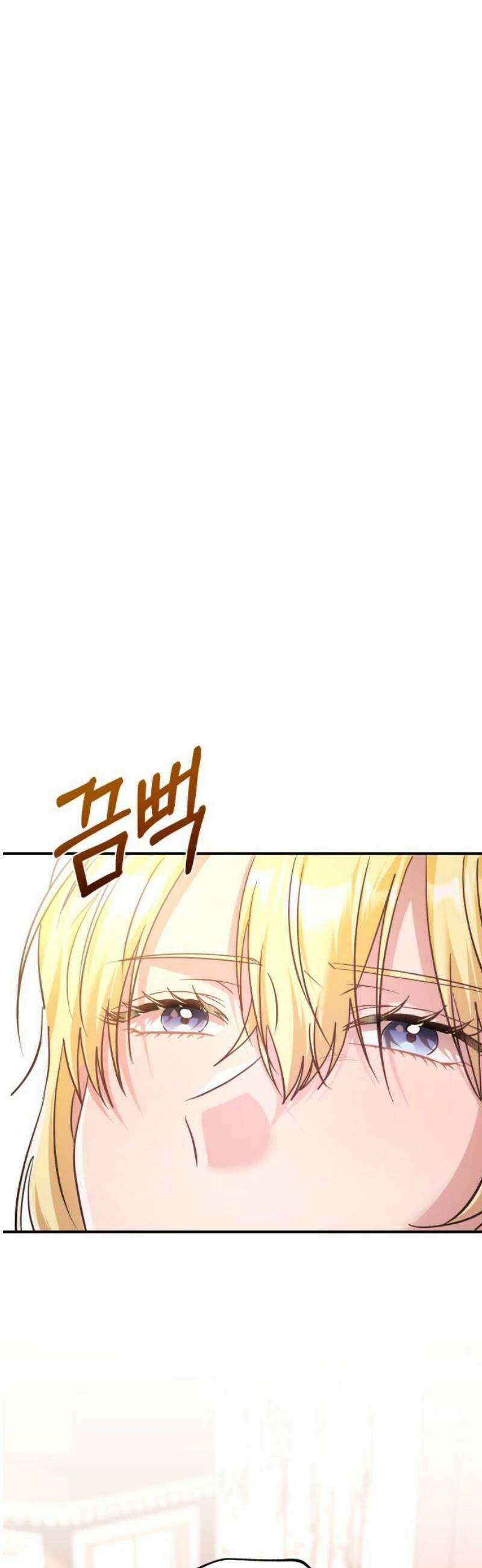 황태자의 소꿉친구로 살아남기 38화 38