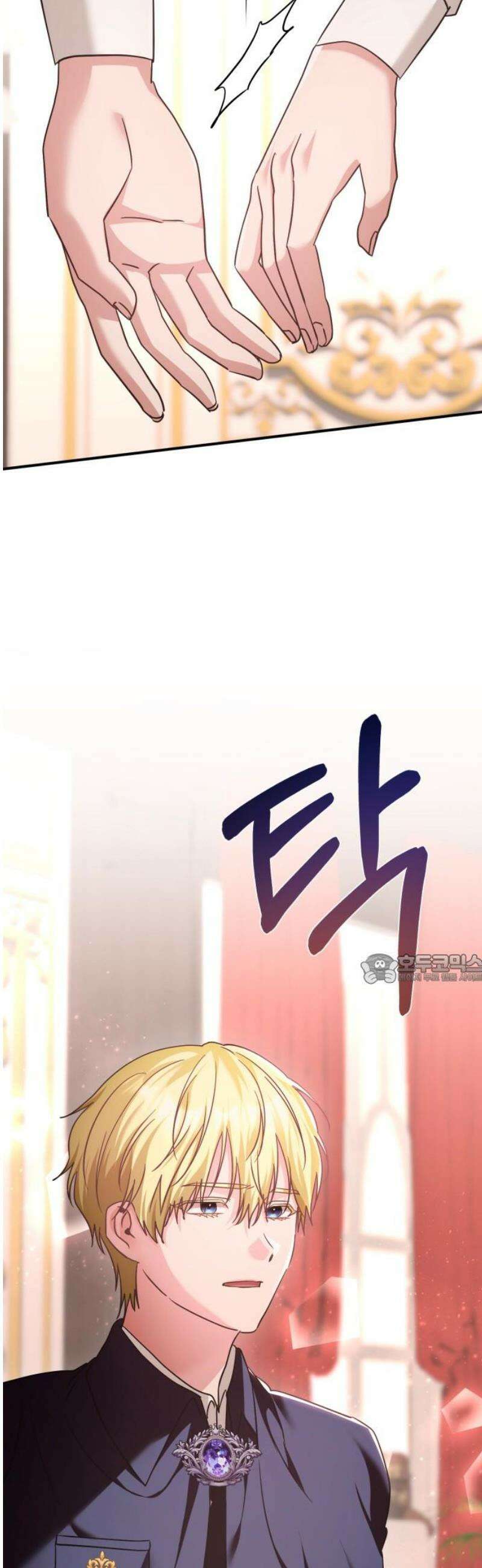 황태자의 소꿉친구로 살아남기 38화 45