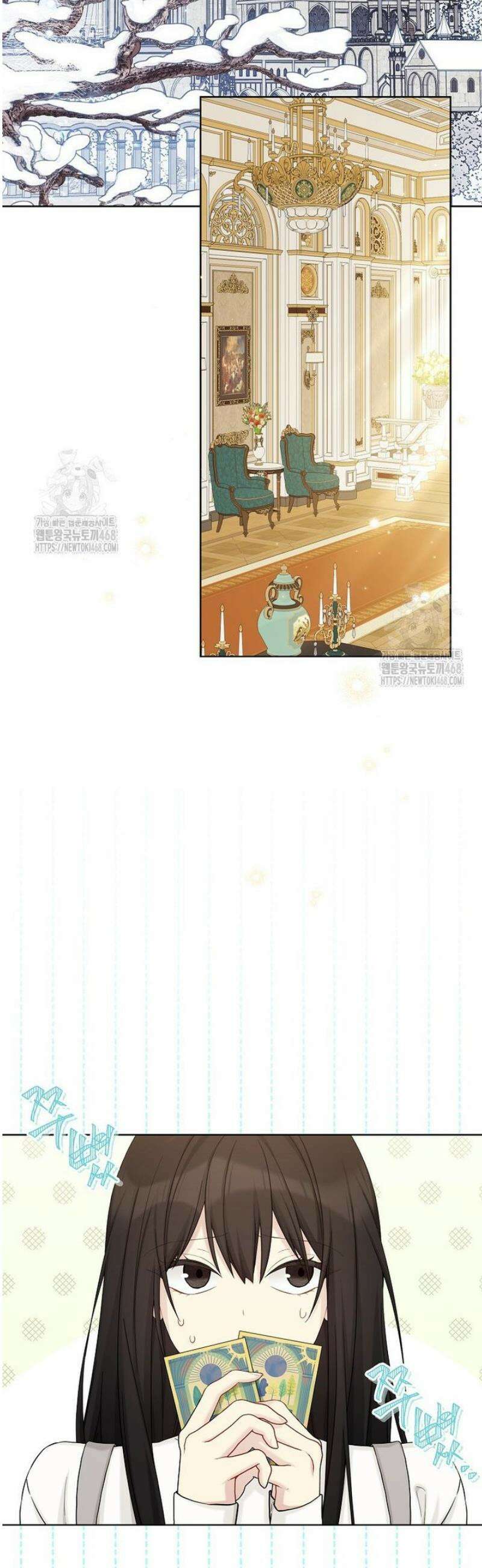 녹음의 관 114화 2