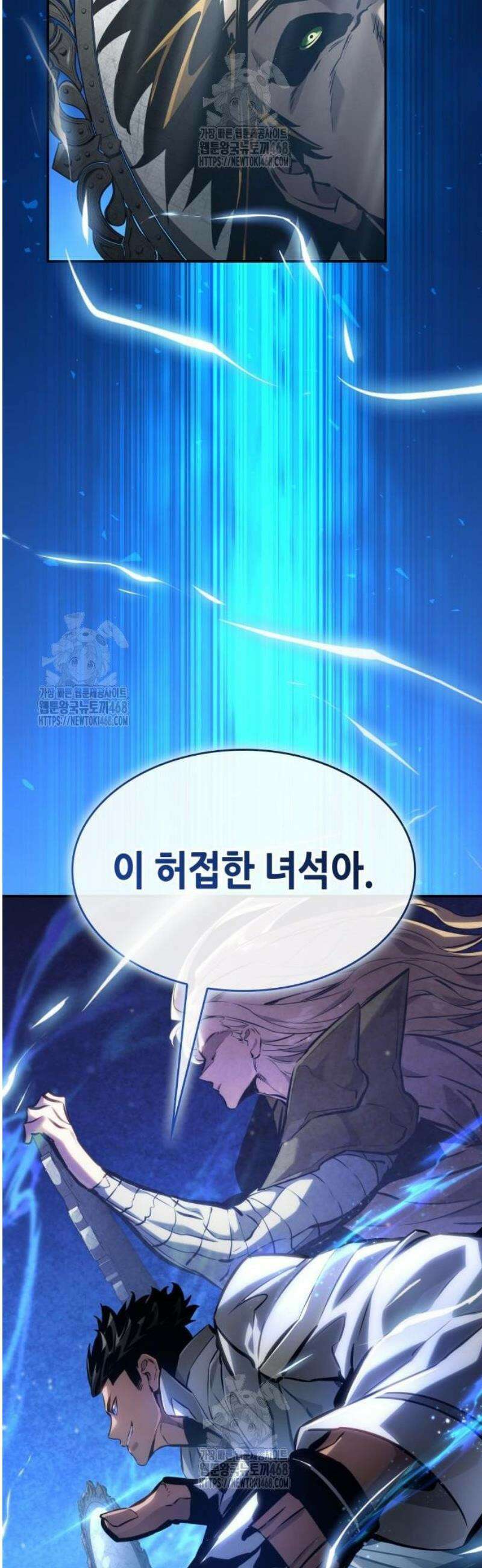 나 혼자 특성빨로 무한 성장 149화 39