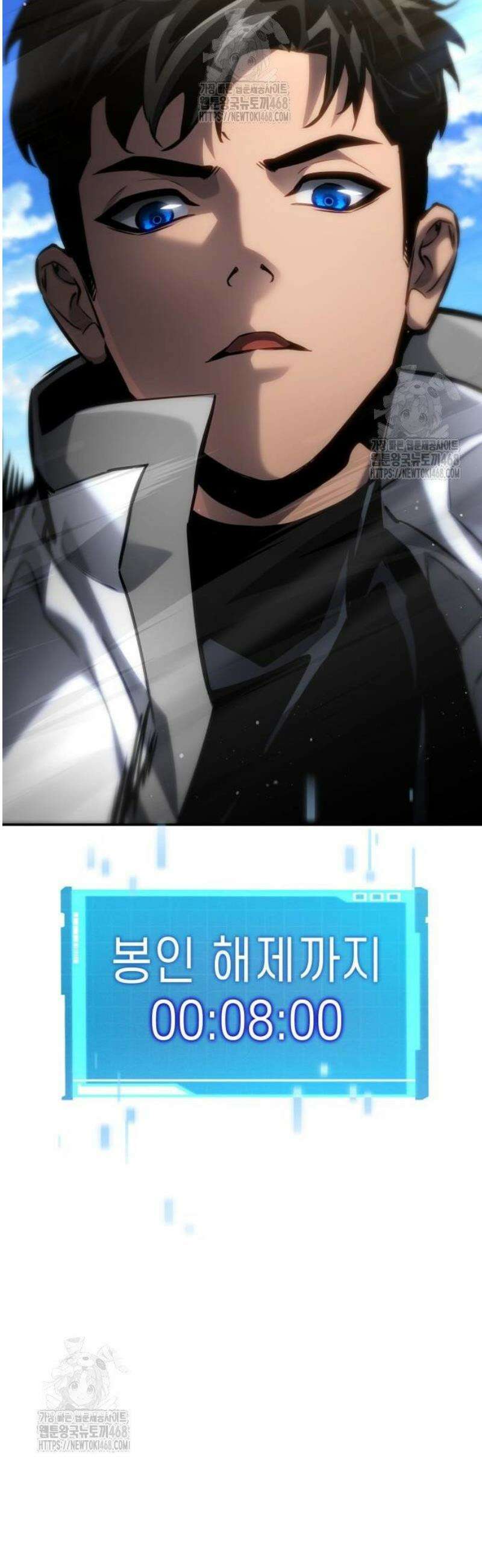 나 혼자 특성빨로 무한 성장 149화 52