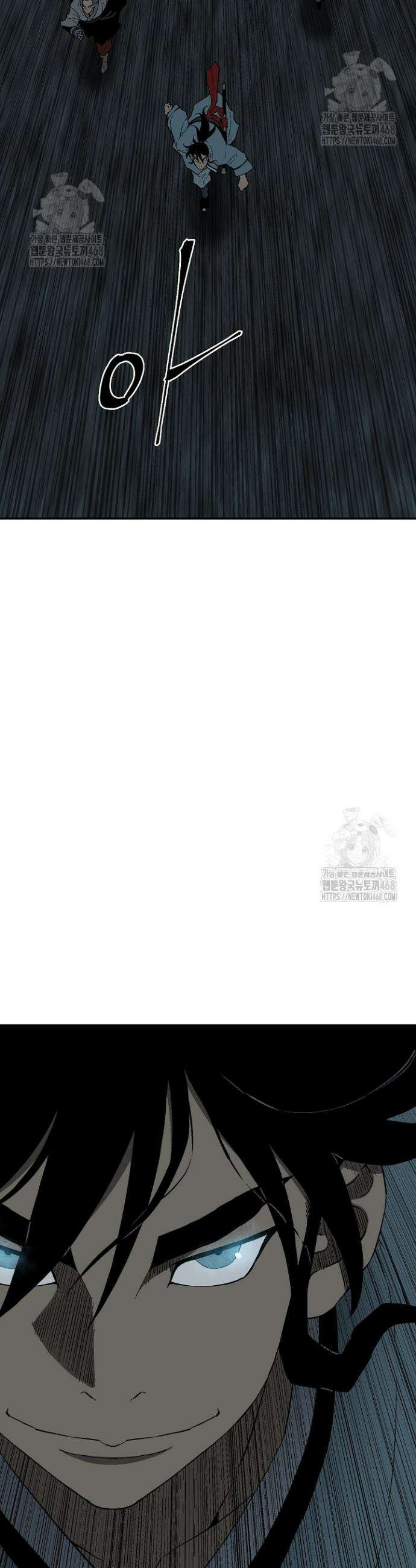 휘영검전 122화 9