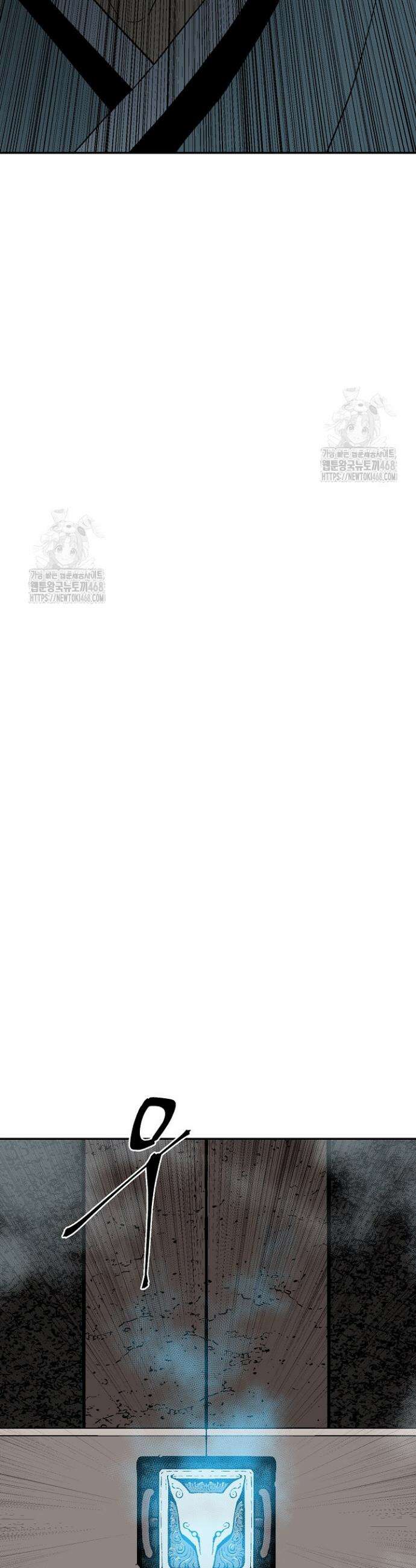 휘영검전 122화 10
