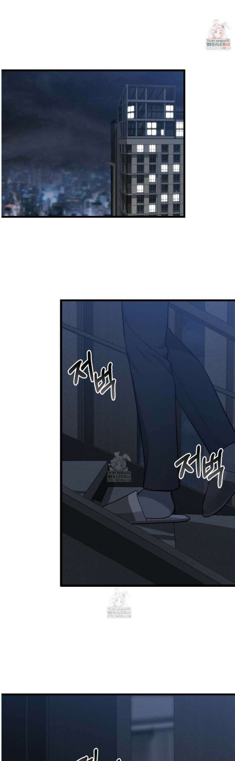 더러운 XX 55화 1